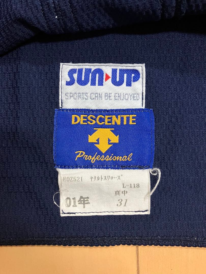 真中満　実使用　支給　ユニフォーム　東京ヤクルトスワローズ