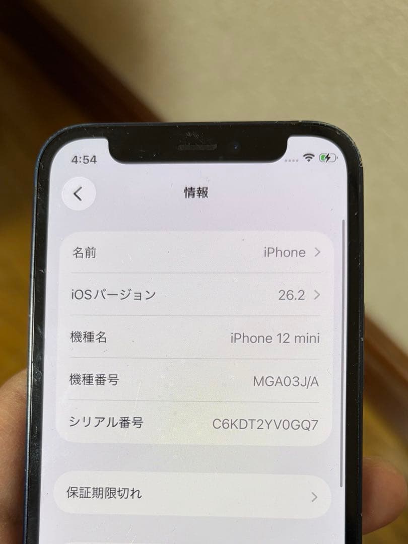 中古　iPhone 12 mini ブラック 本体 SIMフリー