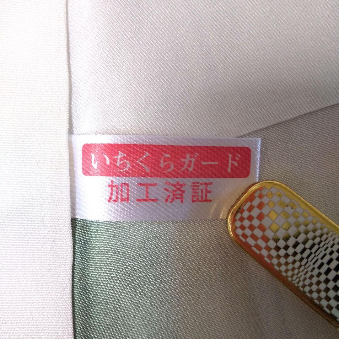 yasu【一蔵謹製・滝泰 おぼろ染め襲絞り】正絹・上質な訪問着・袷・証紙