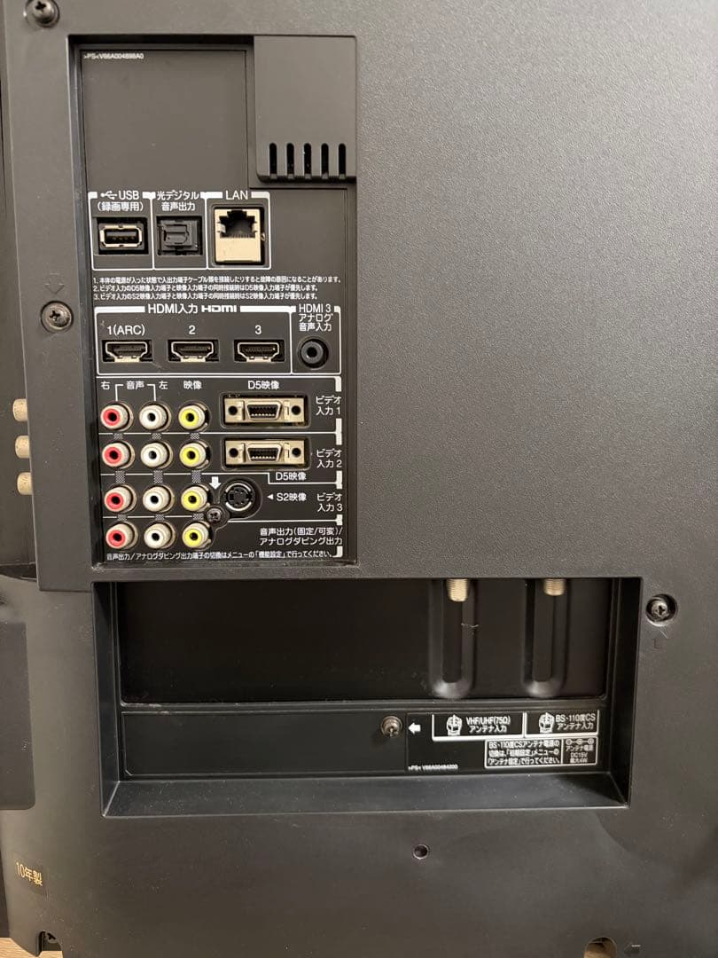 ヤ*ダ様 【即日発送】【美品】東芝 REGZA◆42型液晶テレビ 42Z1