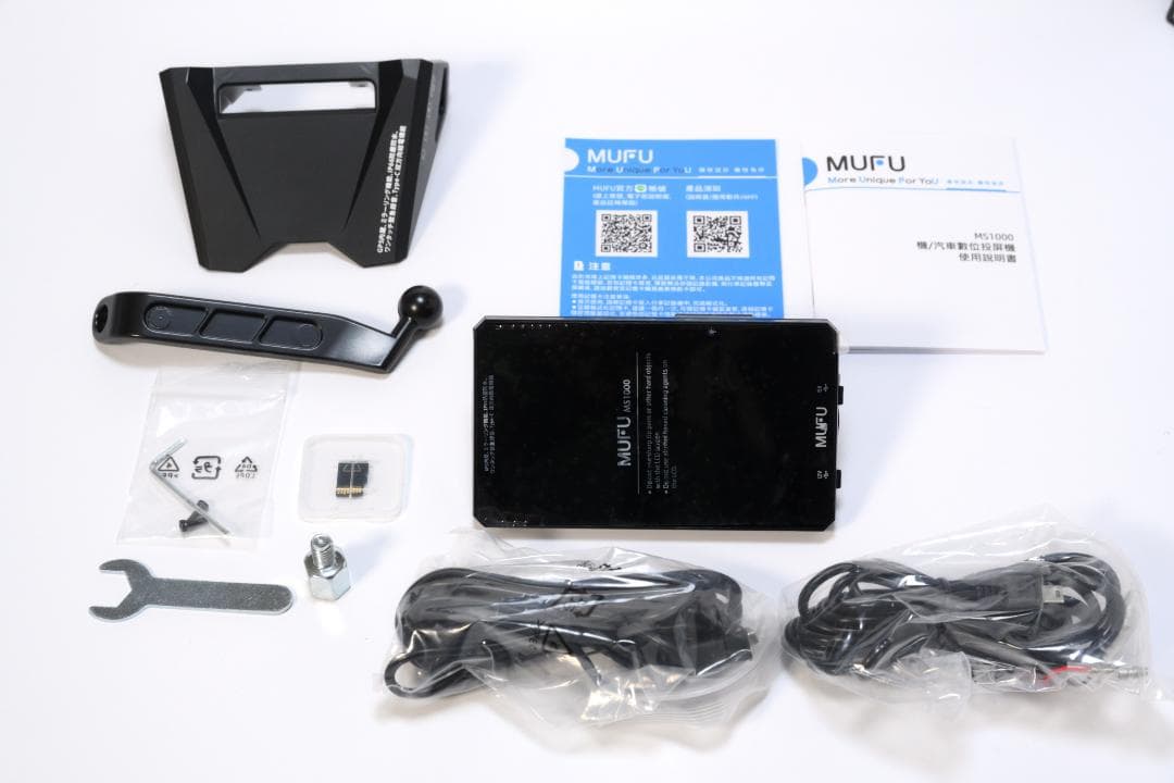 大人気バイク用スマートモニター！オプション込み！MUFU MS1000