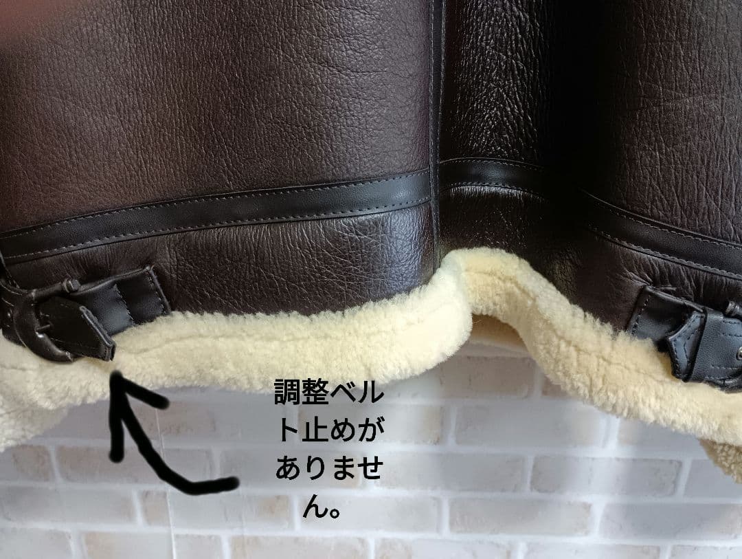 シープスキン ダークブラウンジャケット