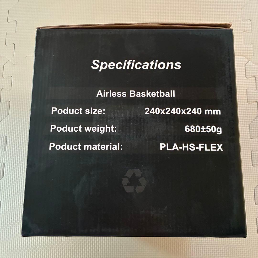 【新品】エアレス バスケットボール 3Dプリント サイレント ボール 7号