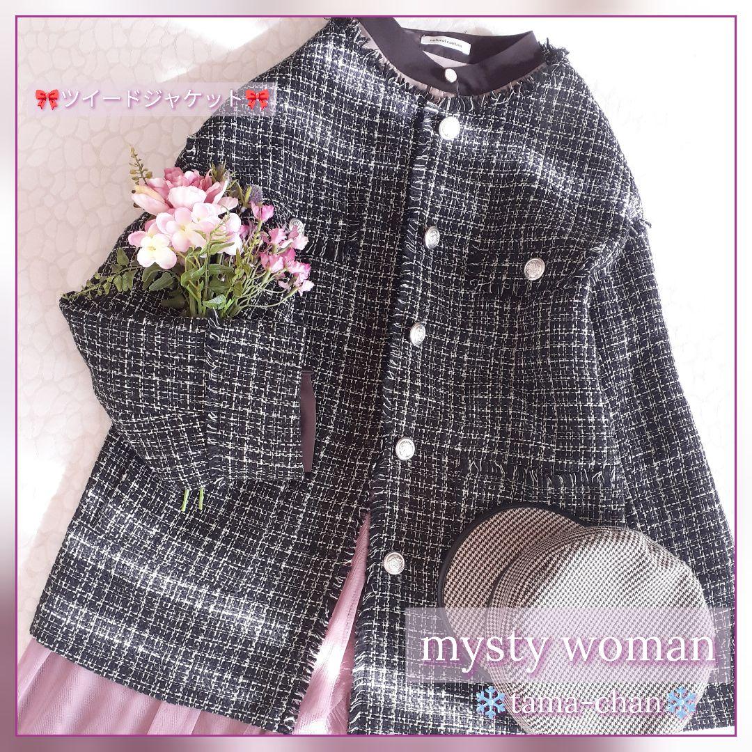 ぺろきゃんさんのお洋服1/14(水)