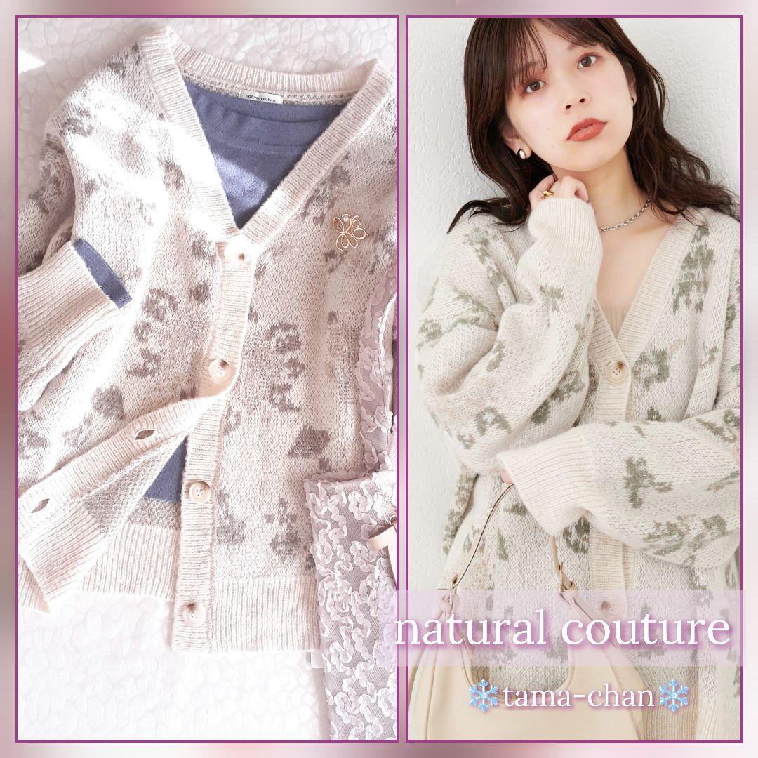 ぺろきゃんさんのお洋服1/14(水)