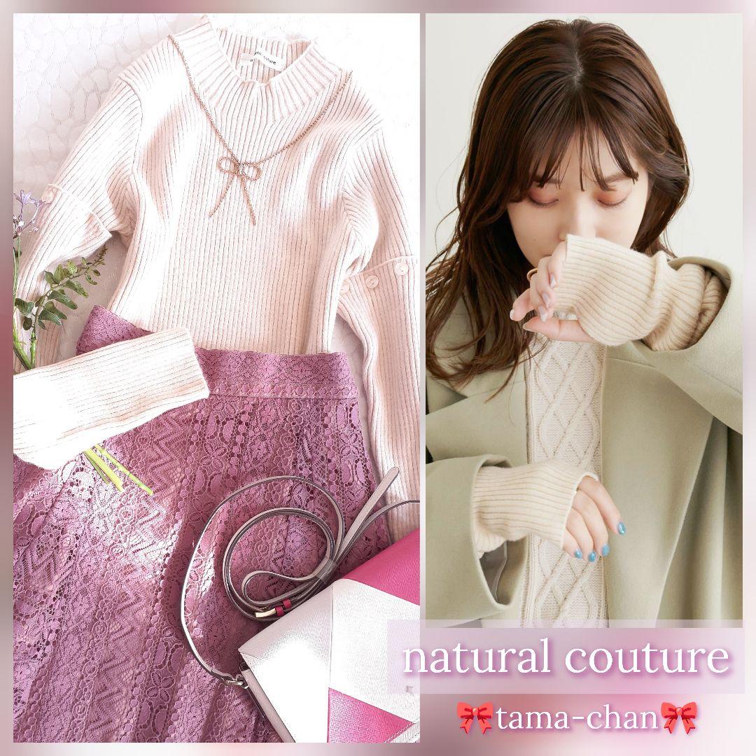 ぺろきゃんさんのお洋服1/14(水)