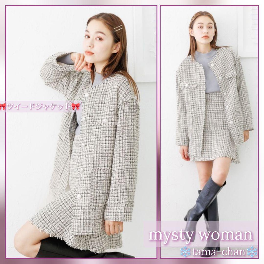 ぺろきゃんさんのお洋服1/14(水)