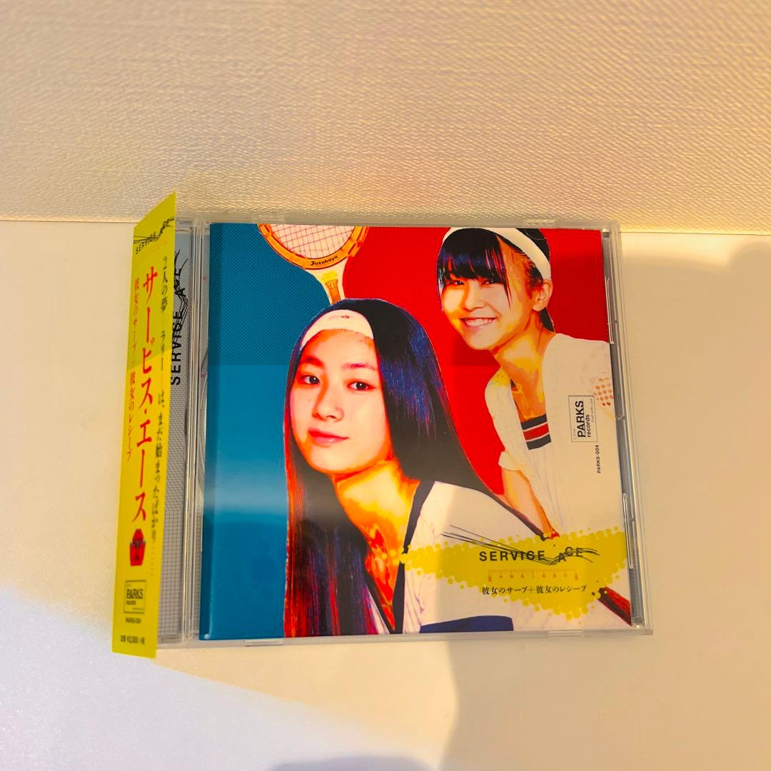 【セル品・帯付き】サービス・エース