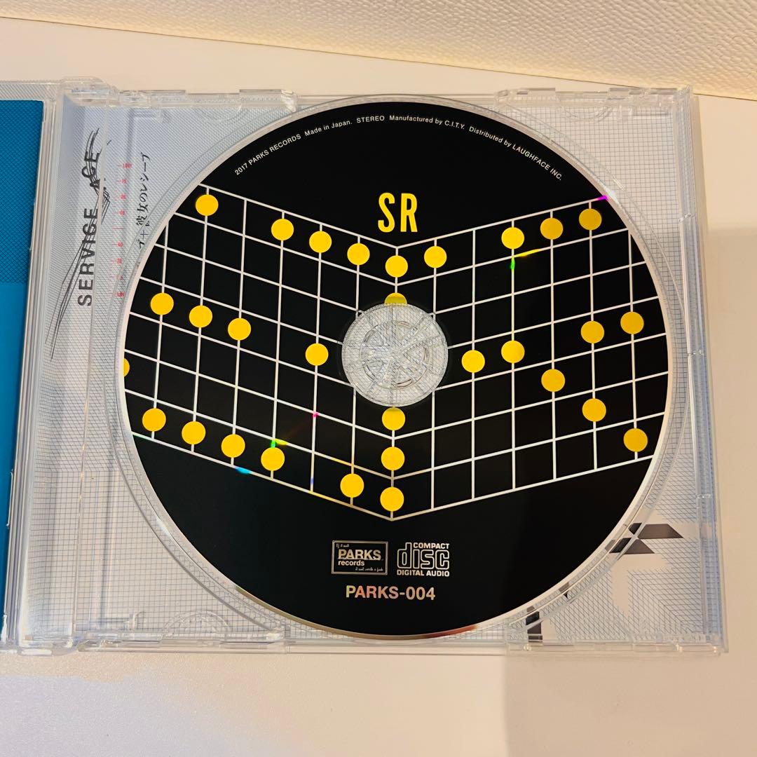 【セル品・帯付き】サービス・エース