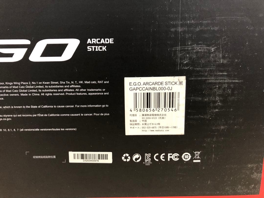 ⭐︎madcatz EGO Arcade Stick アーケードスティック