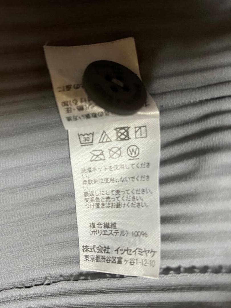 美品　me ISSEY MIYAKE A-POC テーラードジャケット グレー