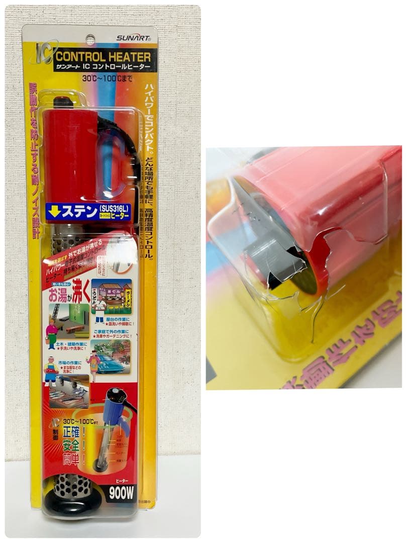 SUNART ICコントロールヒーター クマガイ電工 ヒーター900W