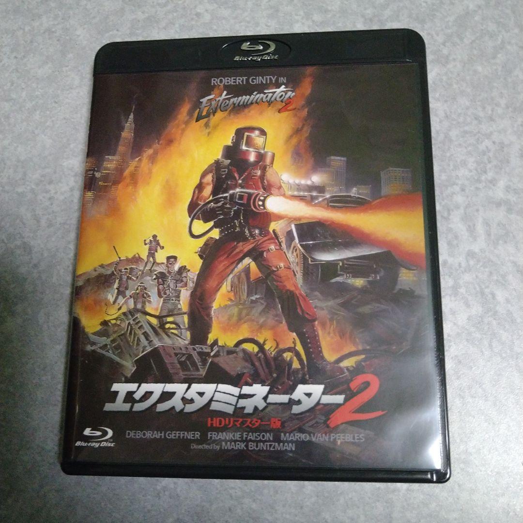 エクスタミネーター2 HDリマスター版('84米)