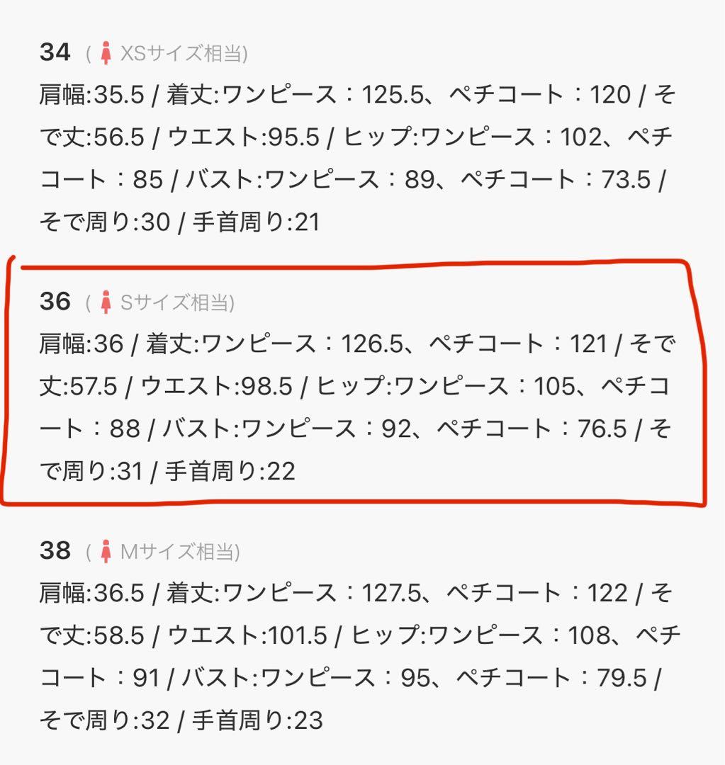 kaene フロッキーベロア2wayドレス