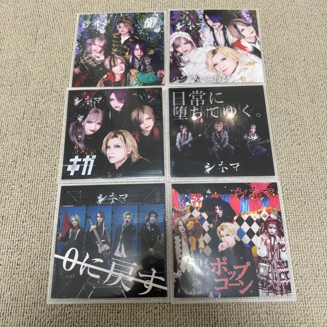 シネマ -c1nema- 会場限定CD7枚セット　DELUHI juri