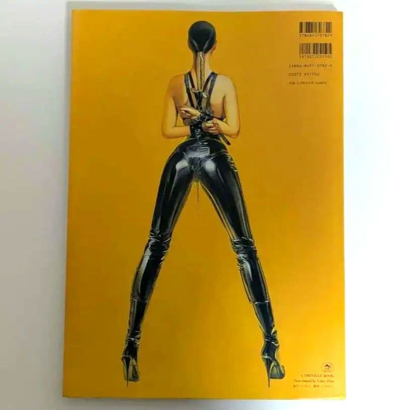 空山基 ガイノイド THE GYNOIDS イラスト集 画集