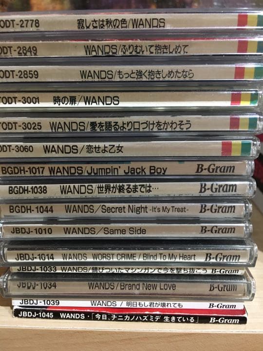 wands シングル  バラ売り可