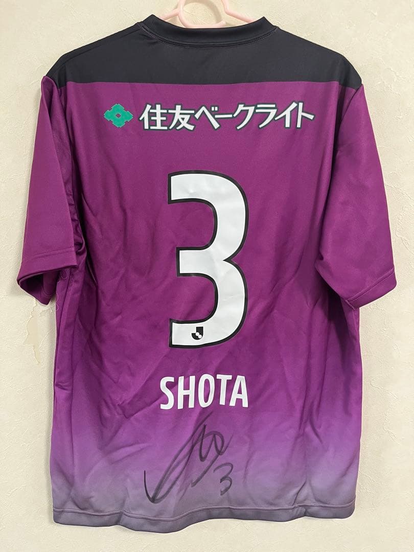 藤枝MYFC 鈴木翔太　実使用ユニフォーム