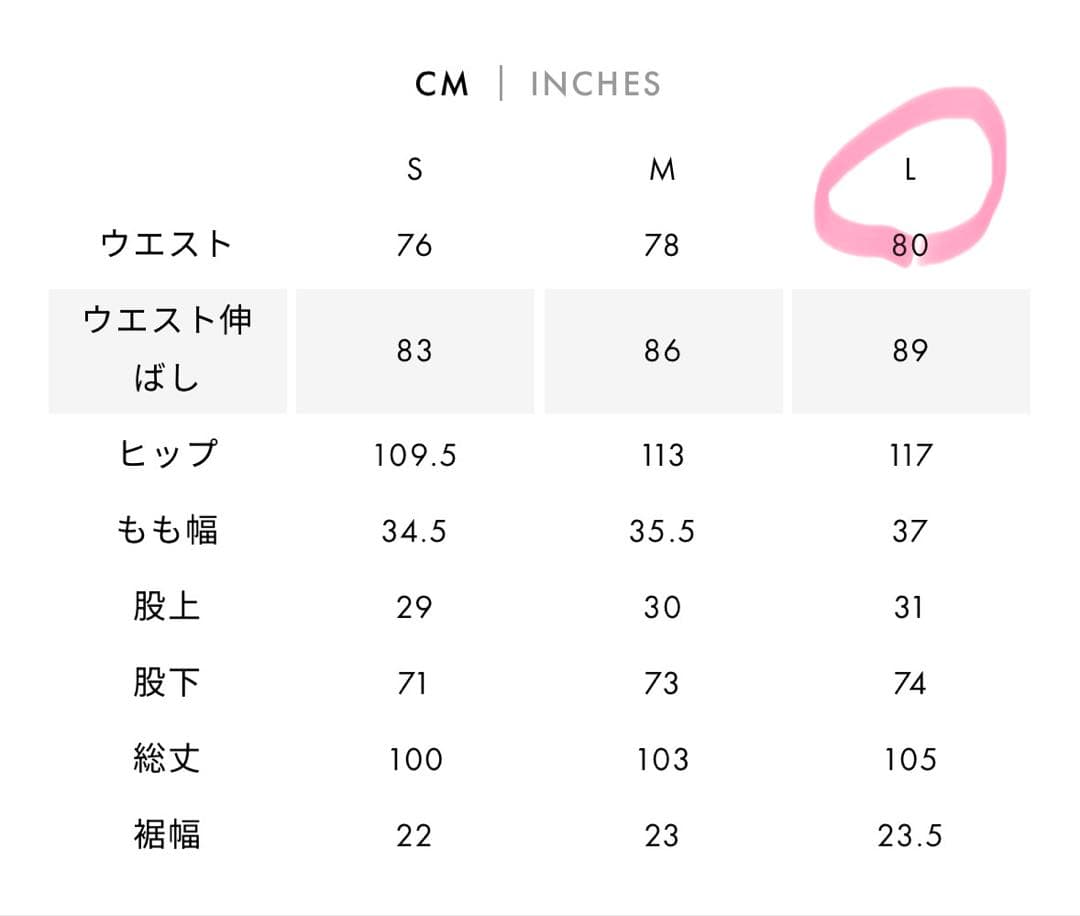 cornier ウールパンツ　TOPBLACK Lサイズ