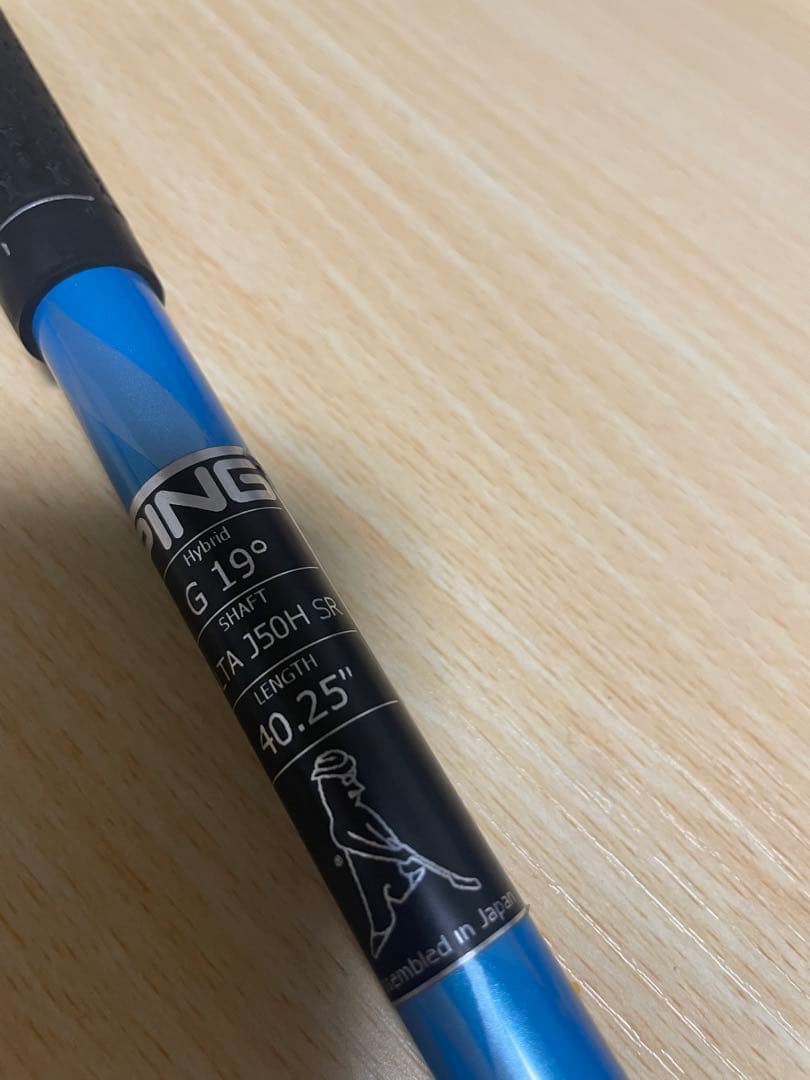 最安値 PING G 3番ユーティリティ 19度 SRフレックス