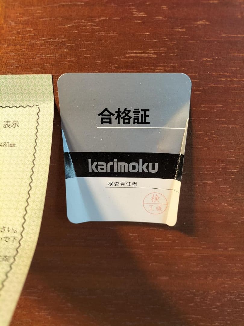 半額！値下げ中カリモク◆センターテーブル◆W123cm◆ドマーニ(2408A⑯)