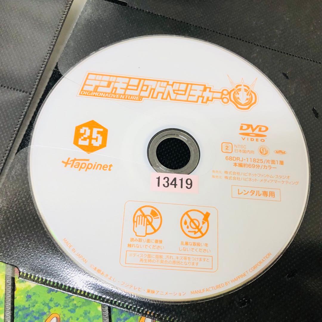 デジモンアドベンチャー　DVD全巻セット　テレビアニメシリーズ+関連の映画劇場版