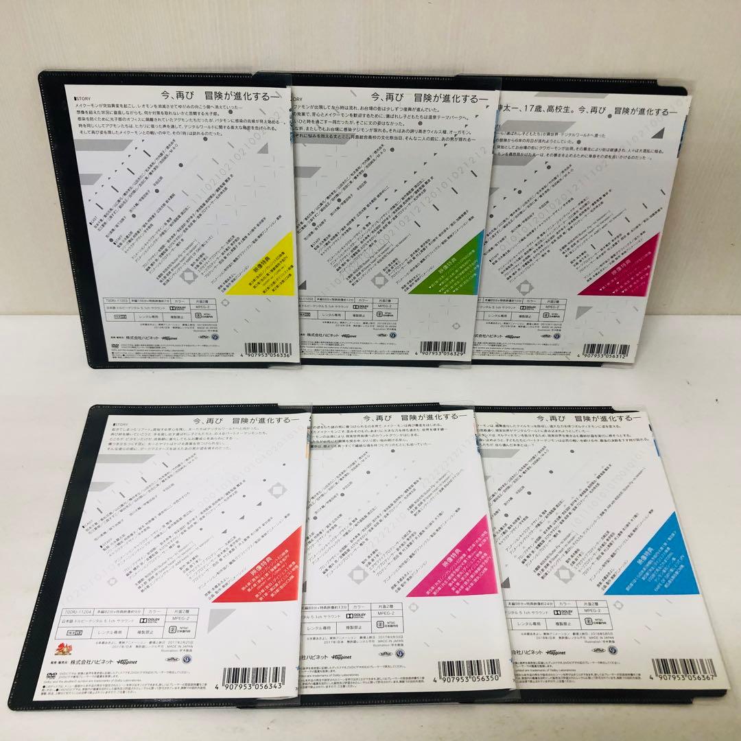 デジモンアドベンチャー　DVD全巻セット　テレビアニメシリーズ+関連の映画劇場版