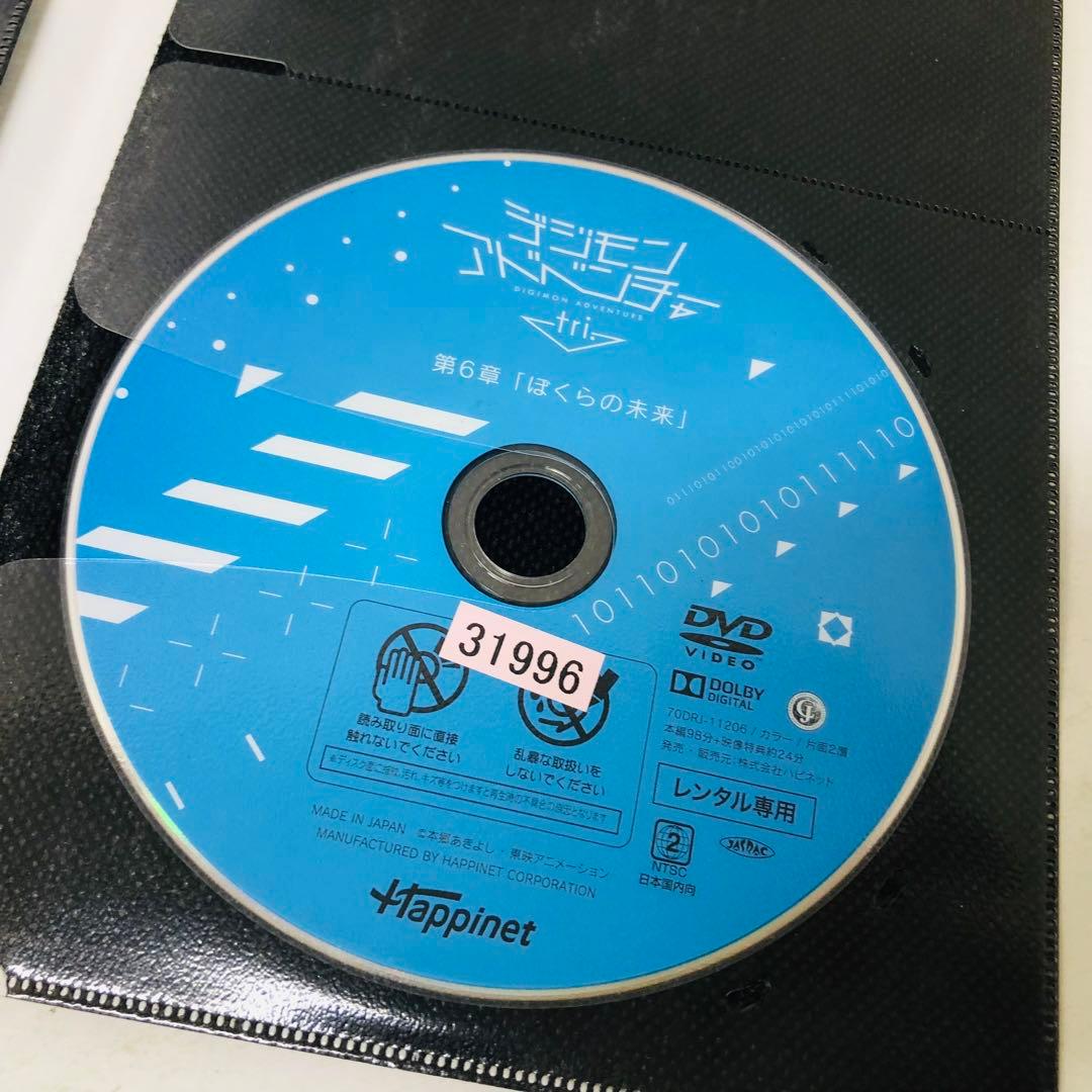 デジモンアドベンチャー　DVD全巻セット　テレビアニメシリーズ+関連の映画劇場版