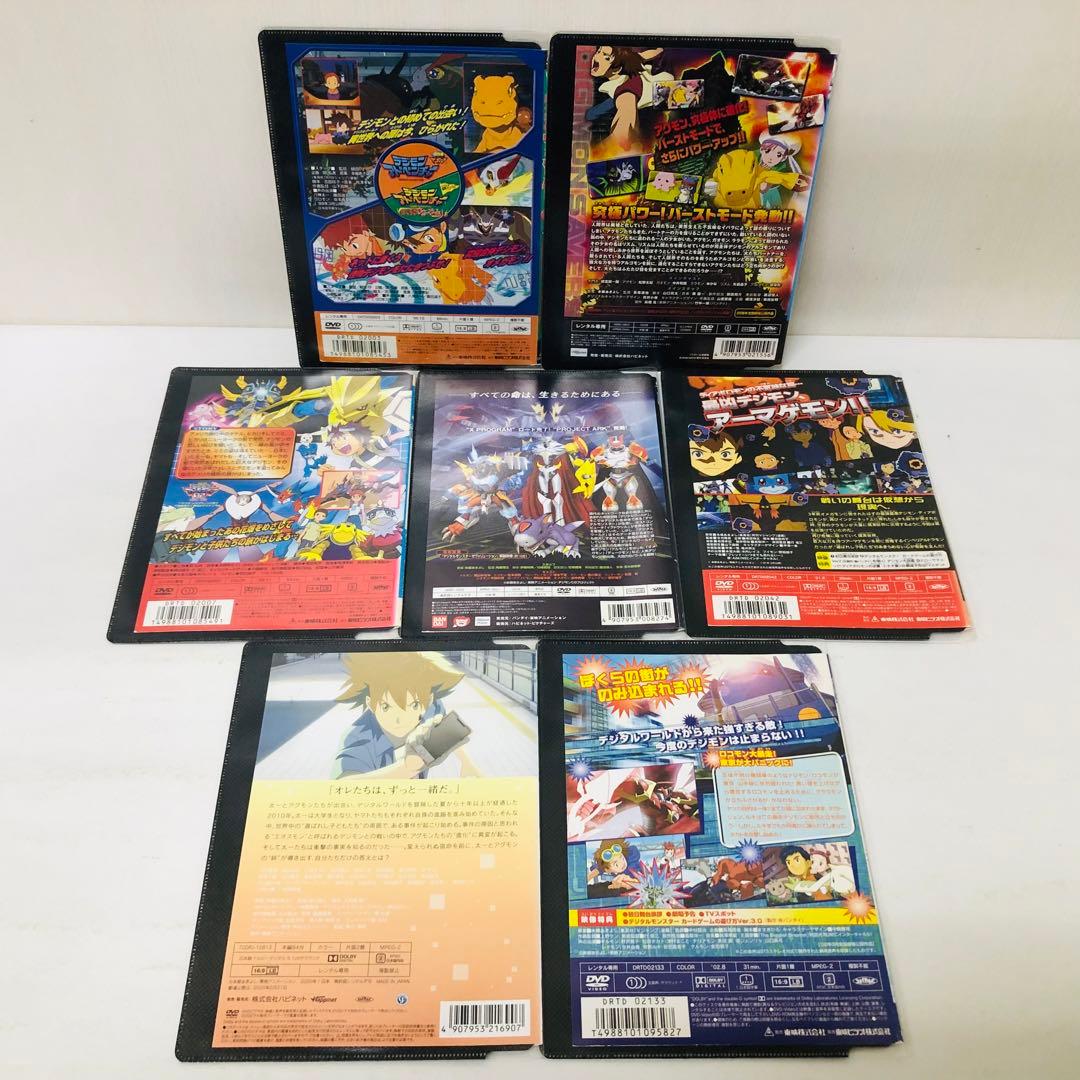 デジモンアドベンチャー　DVD全巻セット　テレビアニメシリーズ+関連の映画劇場版
