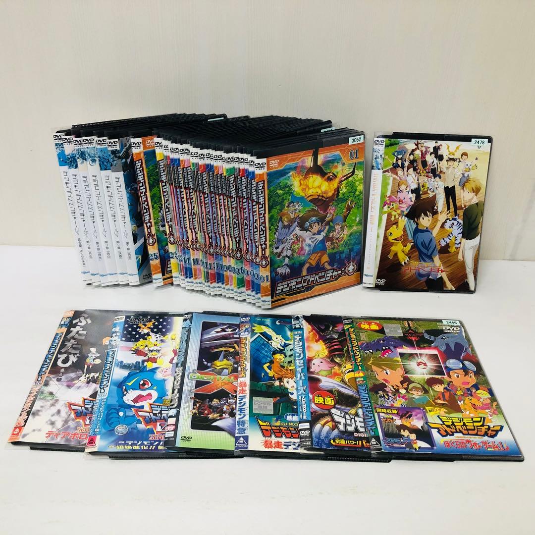 デジモンアドベンチャー　DVD全巻セット　テレビアニメシリーズ+関連の映画劇場版