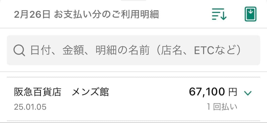ワ*ン様 Maison Margiela マルジェラ 4ステッチ 二つ折り 財布