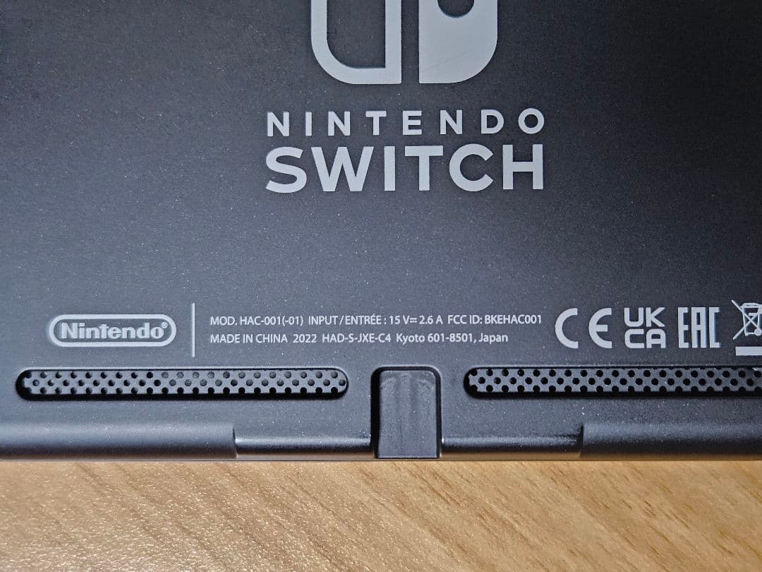 ニンテンドースイッチ バッテリー強化版 2022年製 本体のみ 任天堂