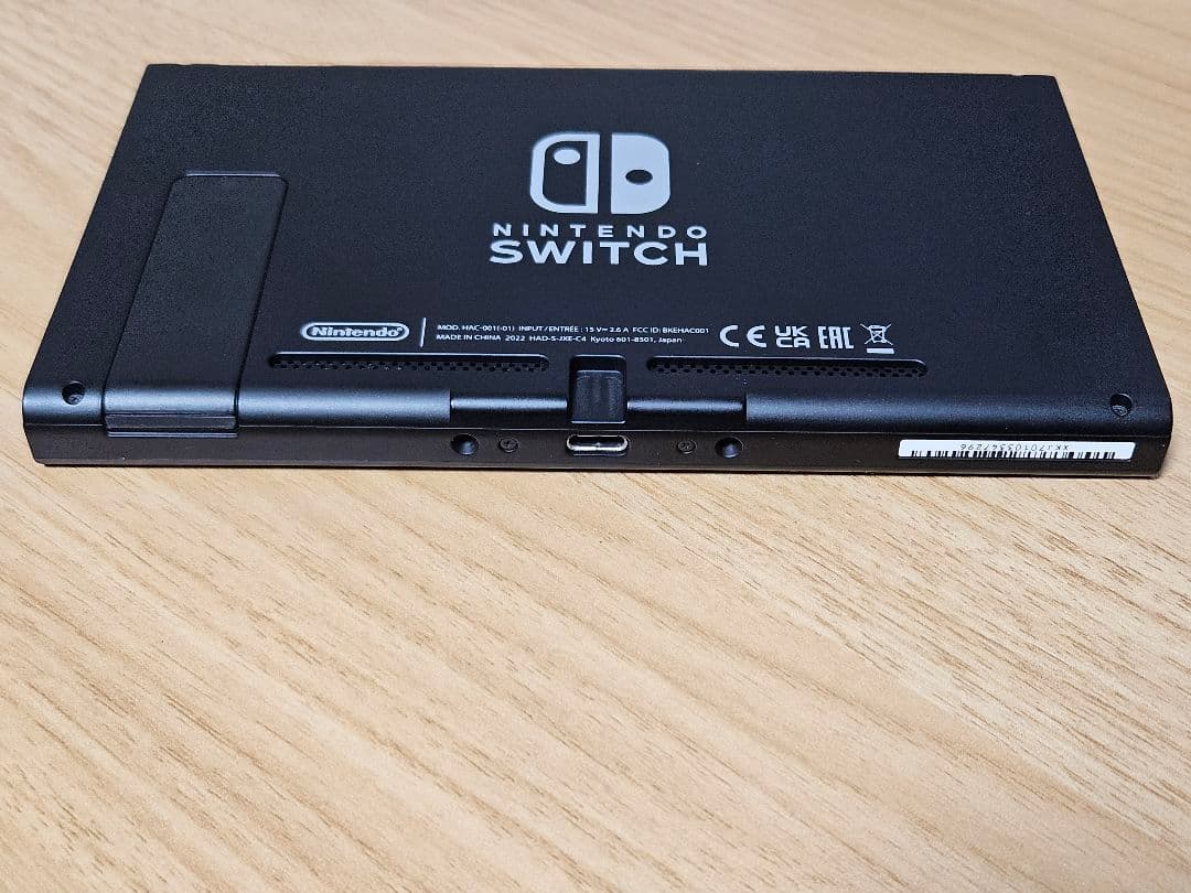 ニンテンドースイッチ バッテリー強化版 2022年製 本体のみ 任天堂