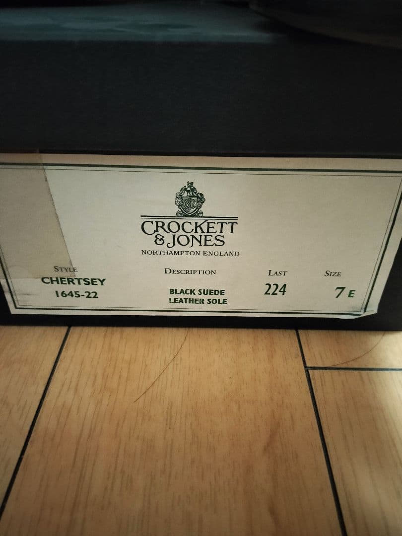 引越し前の最終価格　クロケット＆ジョーンズ　CHERTSEY　7E