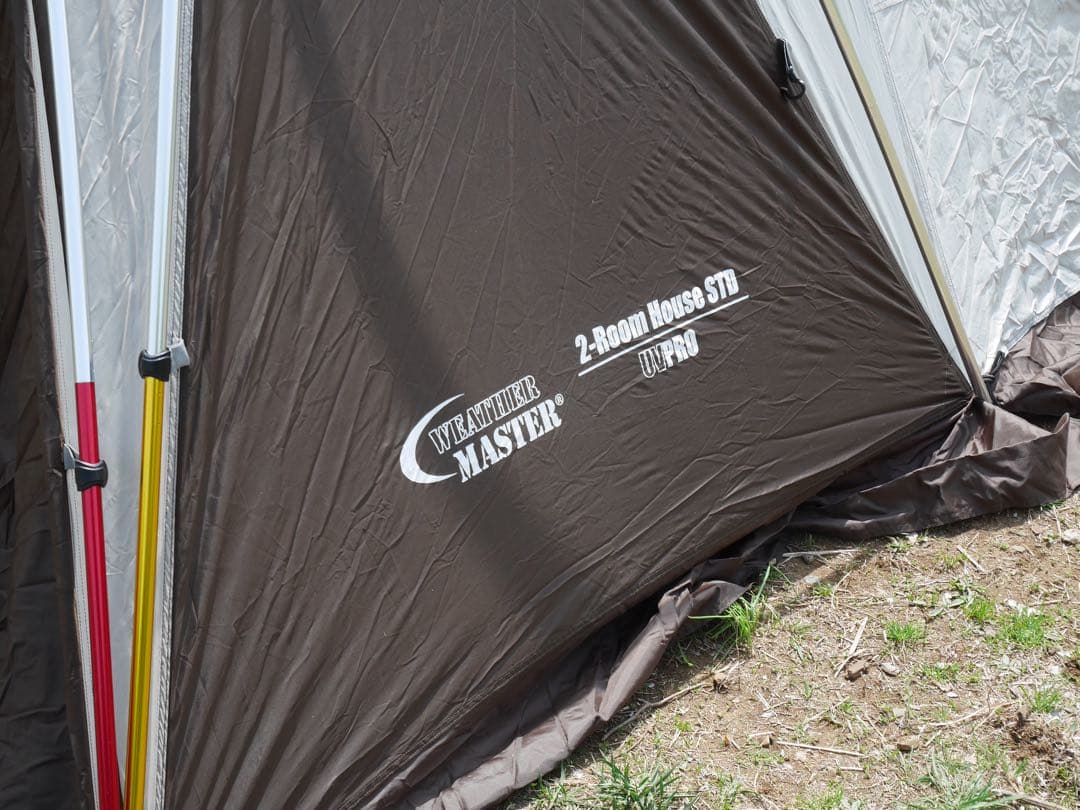 コールマン ウェザーマスター ワイド 2ルーム スタンダード テント