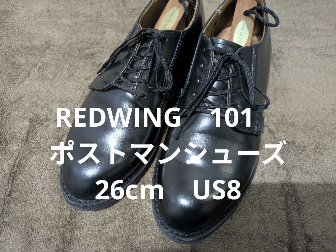 ⭐️極美品⭐️REDWING　101　ポストマンシューズ