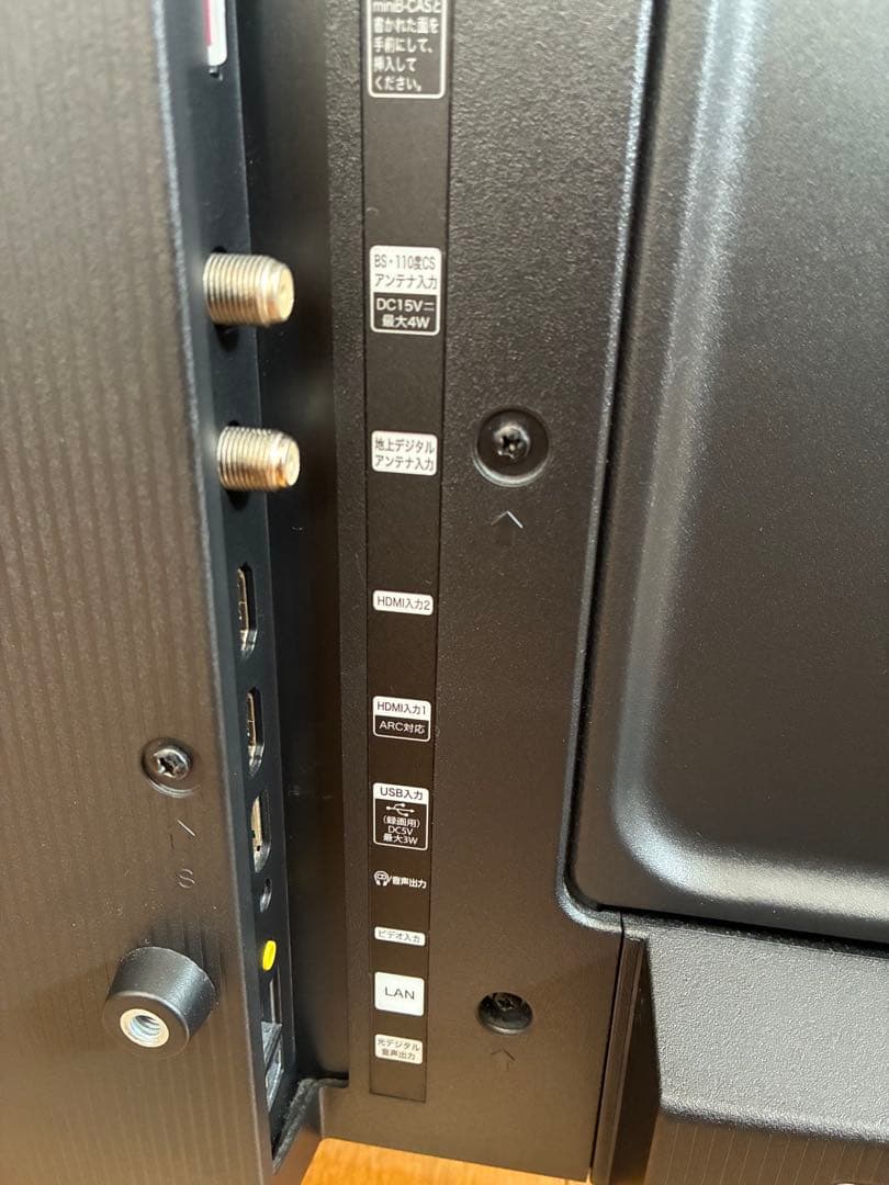 ハイセンス 32V型 テレビ 32A30G 2021年モデル。リモコン付き