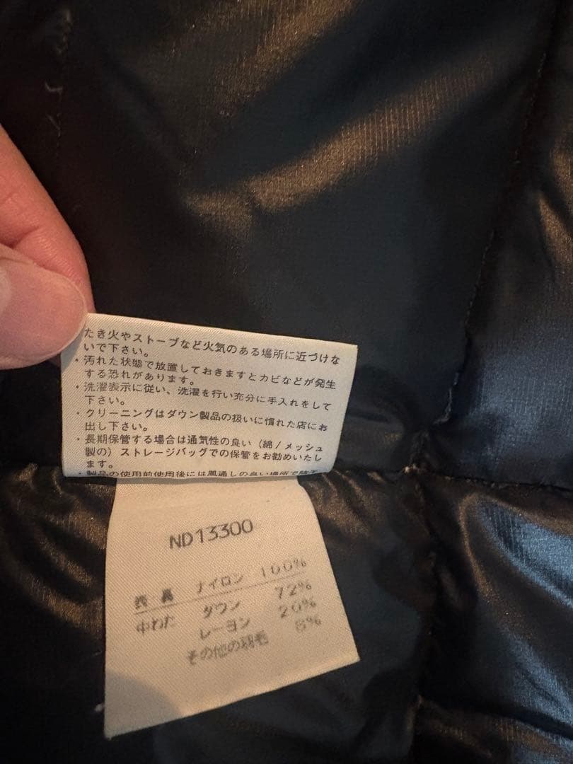 ゆめと　ノースフェイス アコンカグア ダウン ベスト