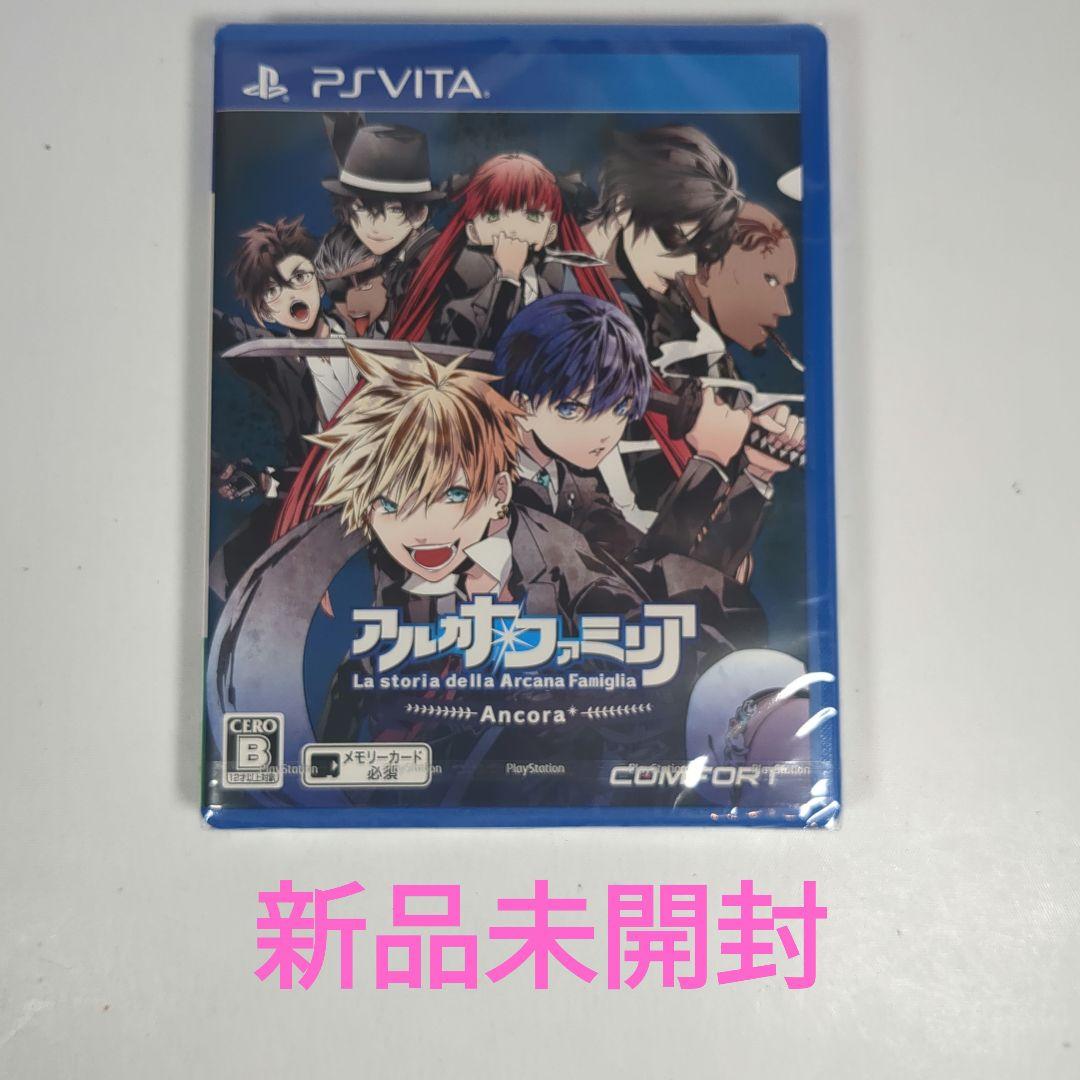 アルカナ・ファミリア -La storia della Arcana Fami…