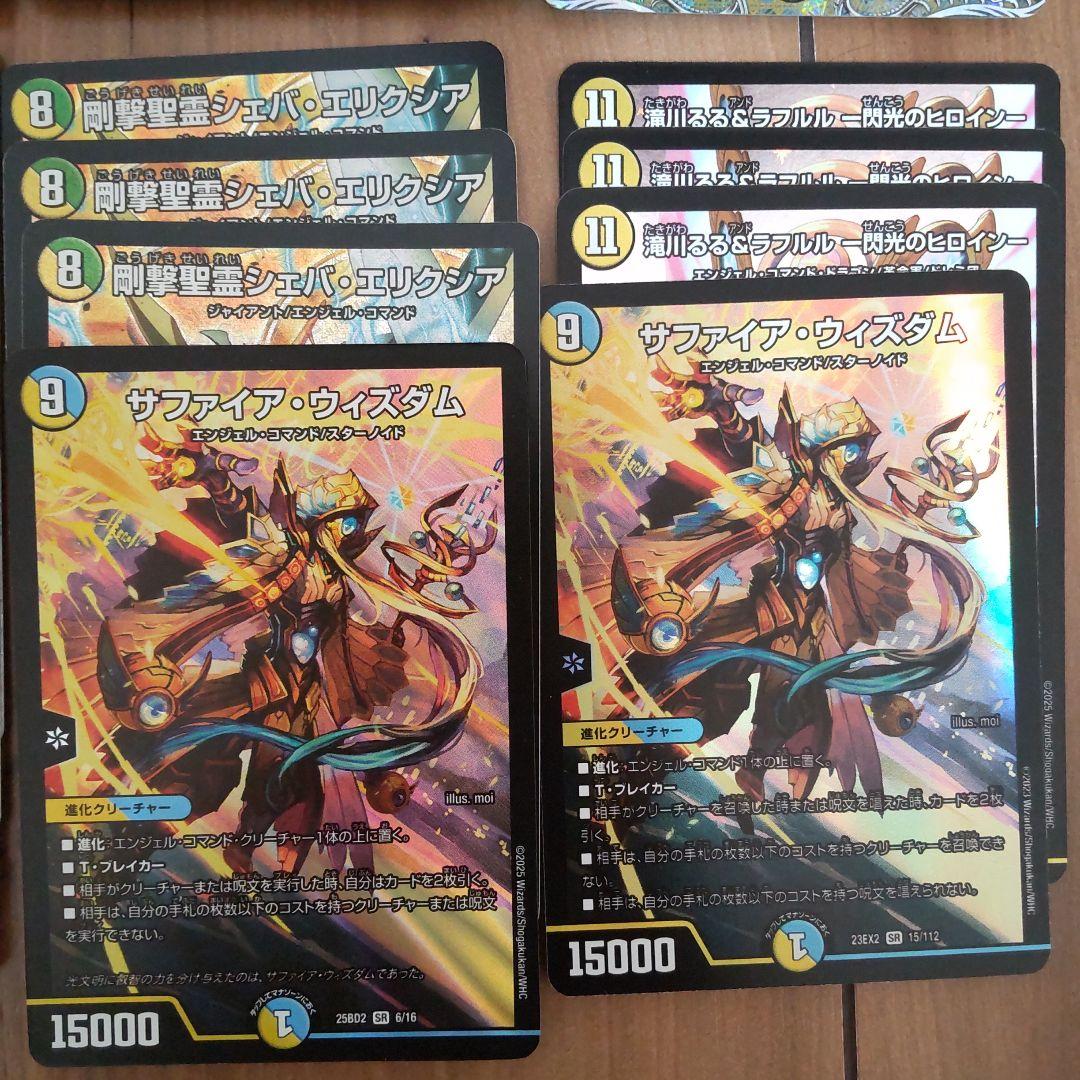 デュエマ アルファディオス デッキ