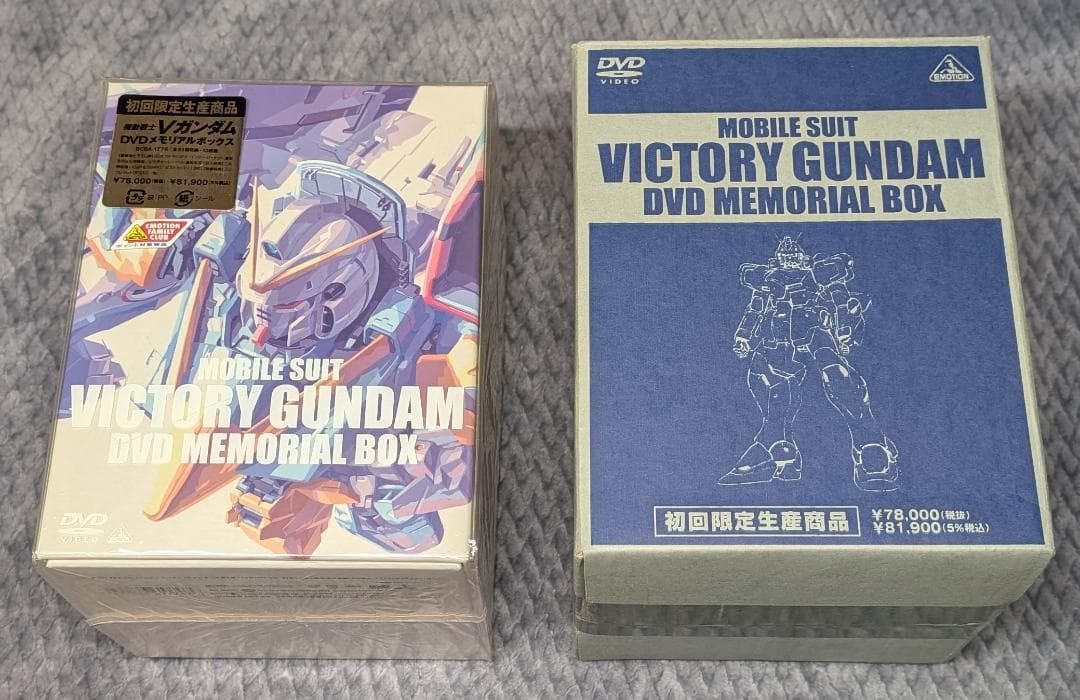 ディスク未開封 機動戦士Vガンダム DVDメモリアルボックス