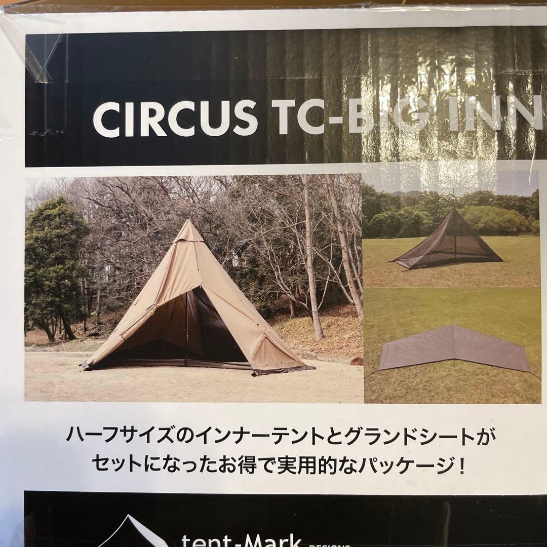 サーカスtc BIG インナーセット　ハーフ 新品未使用