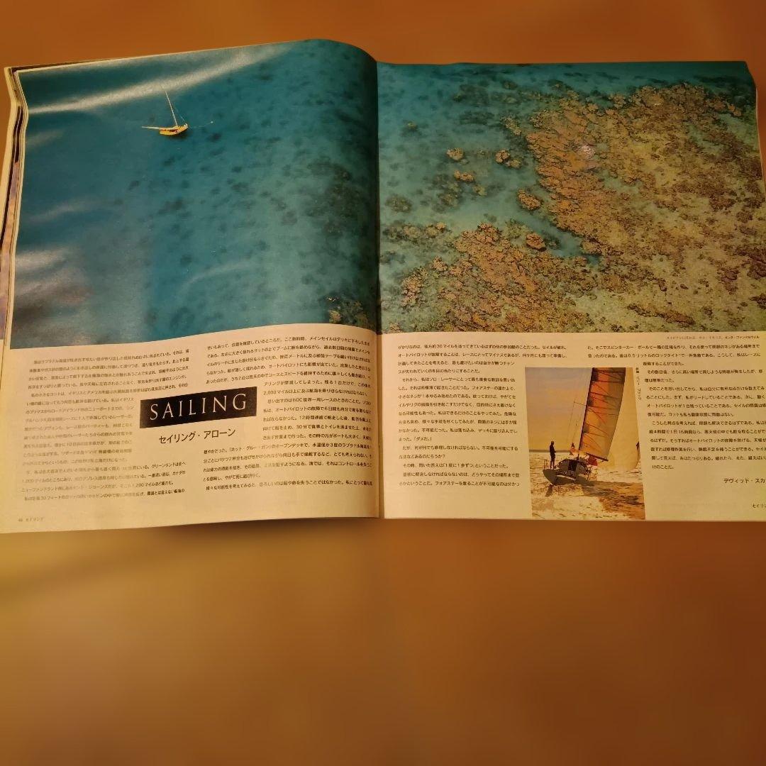 patagoniaパタゴニア90年代カタログ4冊セット