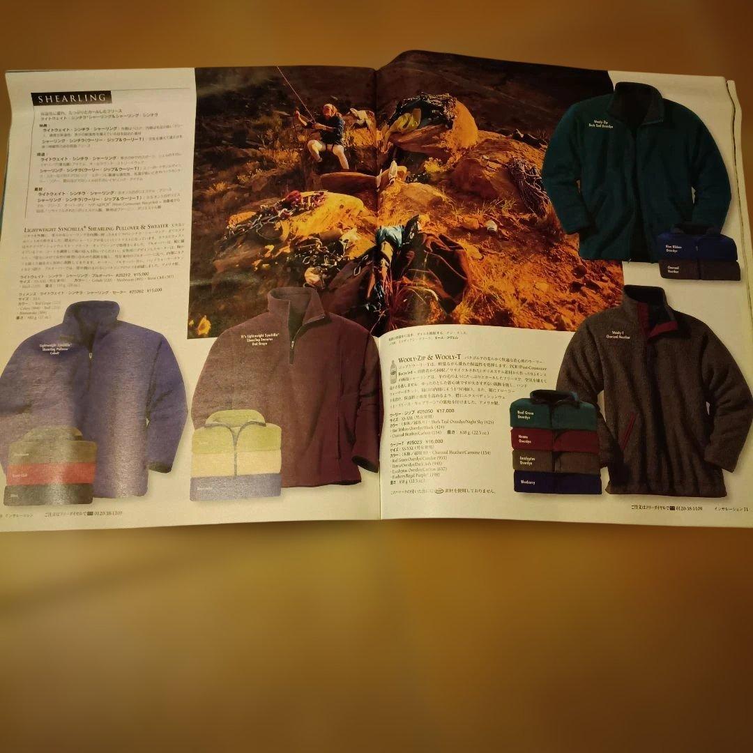 patagoniaパタゴニア90年代カタログ4冊セット