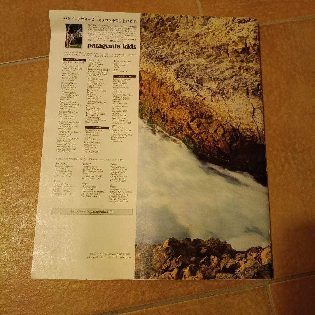 patagoniaパタゴニア90年代カタログ4冊セット
