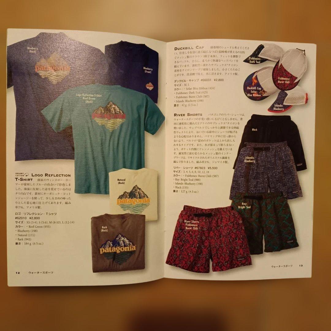 patagoniaパタゴニア90年代カタログ4冊セット