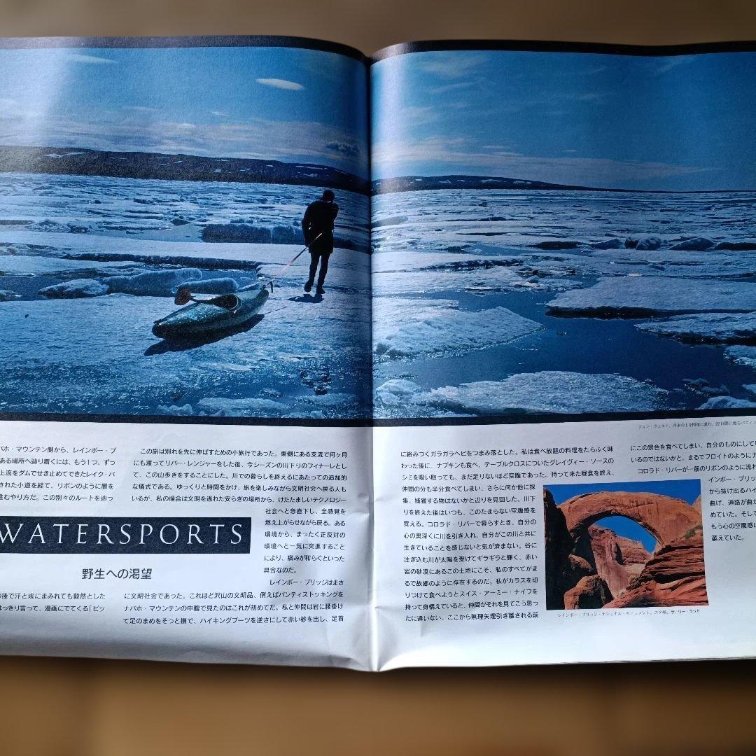 patagoniaパタゴニア90年代カタログ4冊セット