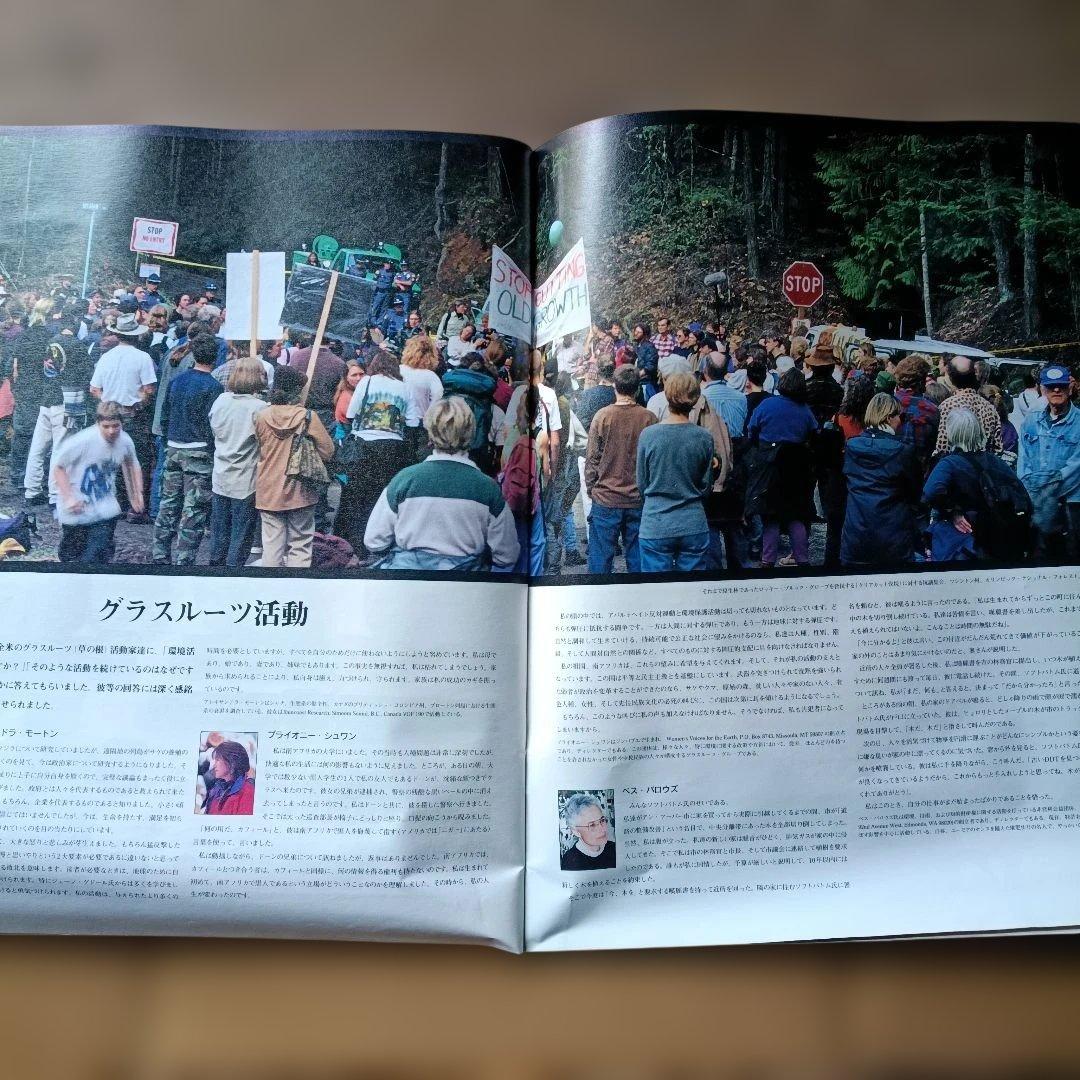 patagoniaパタゴニア90年代カタログ4冊セット