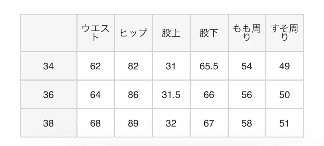 ❤️値下げご相談。未使用新品❤️エストネーションCOLUMNフェイクレザーパンツ