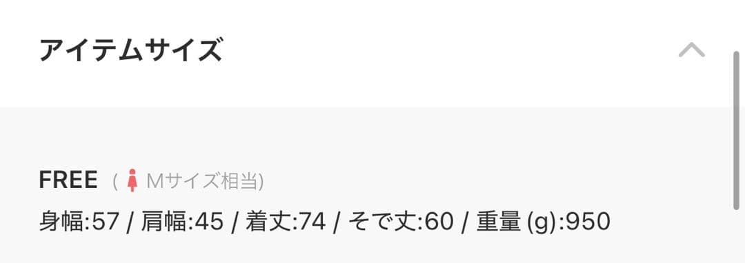 loun nuit ロワンニュイ シャギーコート shaggy coat